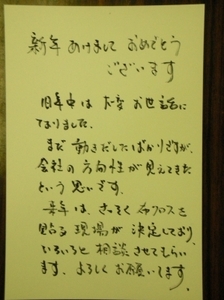 DSCN3732.jpg