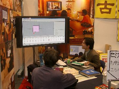 IMGP4981.jpg
